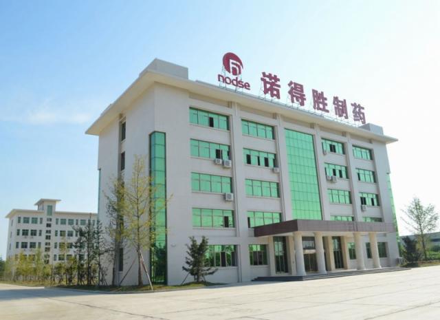 Hubei Nodse Pharmacy Co.,Ltd
