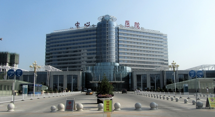 Shanxi Weinan Central Hospital